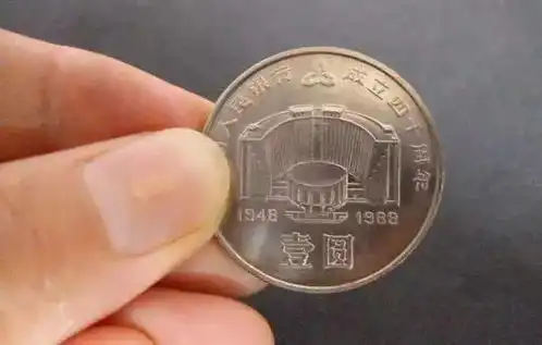 提醒这几枚1元硬币很值钱,赶紧藏好