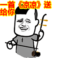 梅州发布寒冷橙色预警最低3持续至...