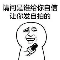 要微信图片表情包