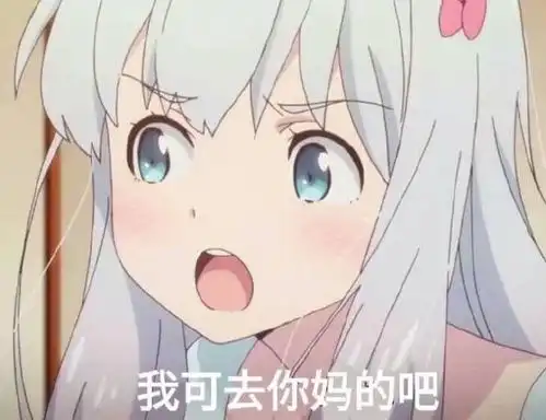 表情包精选9.27