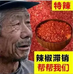 淘宝第一网红大爷,家业直逼马云