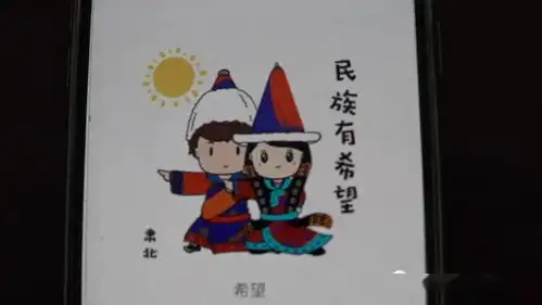 要火一波肃北本土表情包萌动来袭,你收藏了吗