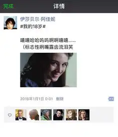 听说她们也在朋友圈刷18岁