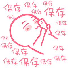 喵酱加了那么多群,真正好玩的心理学群是什么样的