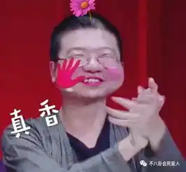 当奇葩说导师,替神秘人物配音李诞这次玩大了