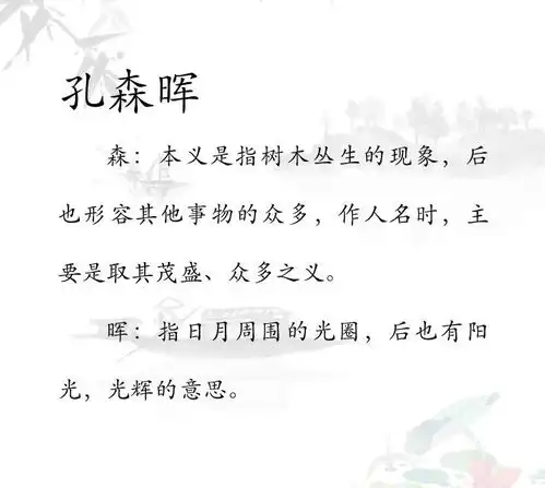 有内涵的头像男生起名