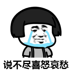 小爱萌萌哒gif表情包沙