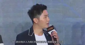 吴秀波为什么要向李晨鞠躬呢来看看吴秀波是怎么说的吧
