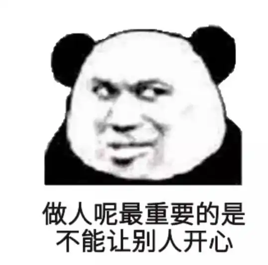 表情包宝贝,给你个机会得到我