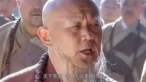 传奇老头小瞧降龙十八掌,怎料乔峰一出场,老头竟不是对手