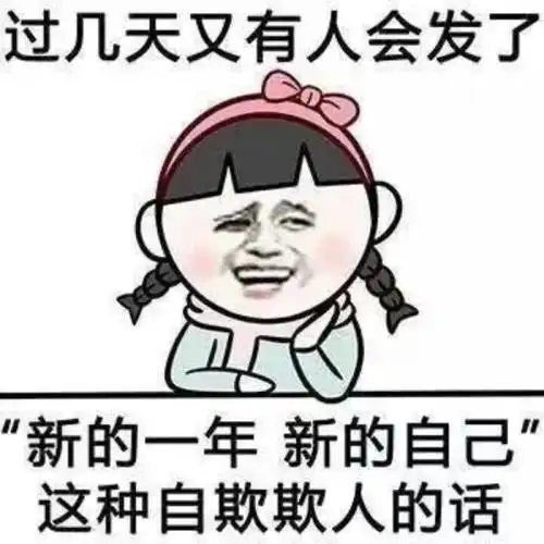 暴走漫画表情包图片存钱