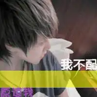 和回忆说再见