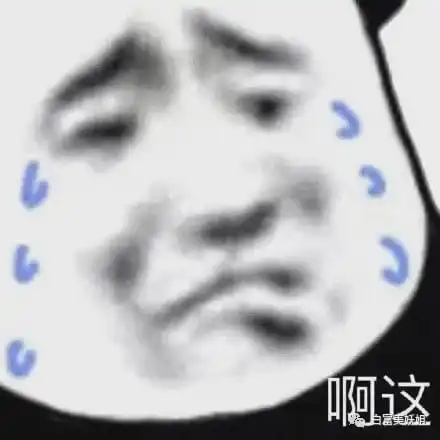 深圳知名贵妇被扒月薪8000小主播嫁矿山太子手段了得