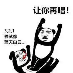 kukuQ表情包怎么下载抖