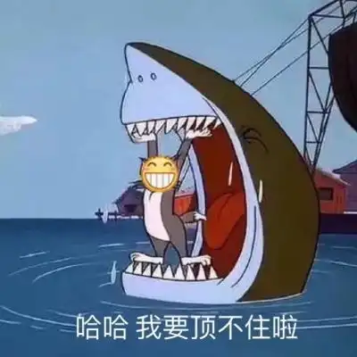 开心的表情包生日快乐