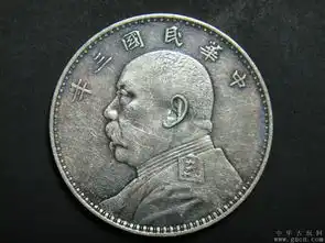 承诺永久包真大开门老五彩三年袁大头