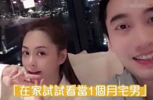 不看好周扬青一年前早预言阿娇婚姻走向旁边那男人我看不到
