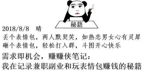 哦你妹表情包搞笑