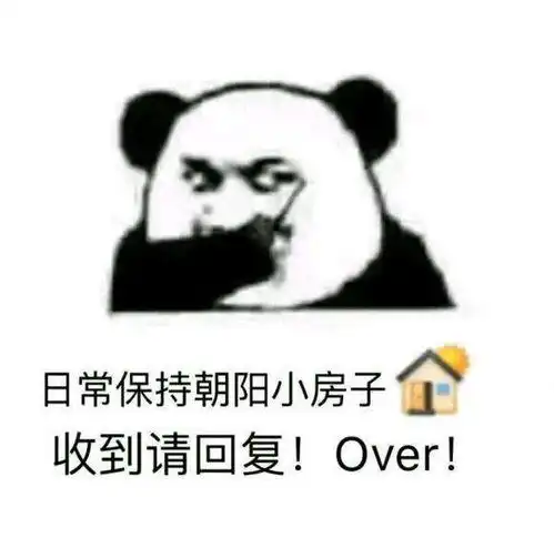 日常保持小火花表情包哪里有日常保持xx表情包分享