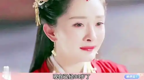 杨幂李易峰已领证李易峰昨晚发微博,网友太不真实了