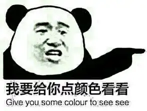 求所有暴漫表情出处,,要上图哦