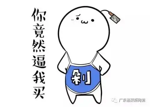 装修家装套路深,我们免单才是真