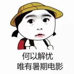 刘德华为了这部戏复出杀手里昂大叔竟然也来了