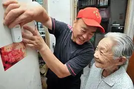 社区党员为空巢老人架起爱心呼
