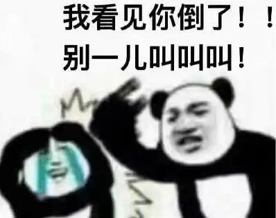 卑微玩家的日常,过于真实的吃鸡表情包