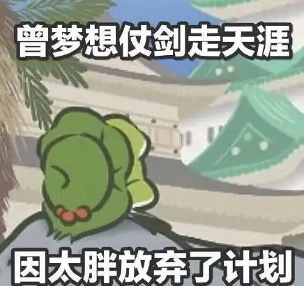 下雨了送你回家表情包都