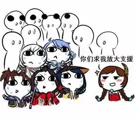 斗图表情包王者荣耀大乔爆笑表情包,渣渣,我正和你对象手牵手