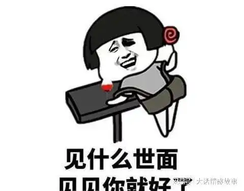 你说小三儿可耻琼瑶奶奶说不,那是因为你不了解爱情新月格格网易订阅