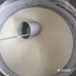 现挤纯牛奶的液体酸奶好不好吃用户评价口味怎么样张家口美食液体酸奶实拍图片大众点评