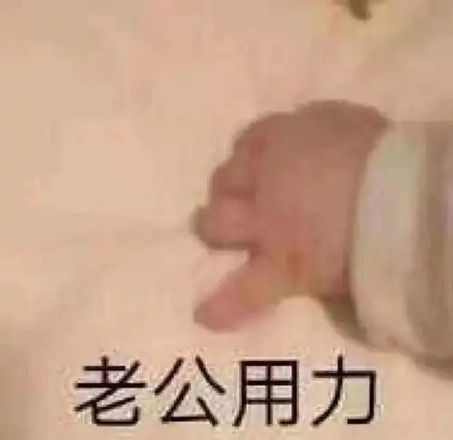 人老了表情包搞笑