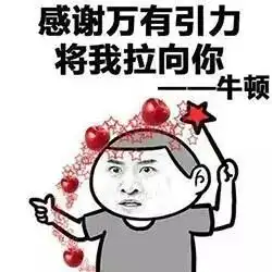 搞笑gif撩妹表情包,你卡在我心里了