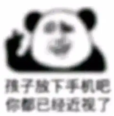 免单表情包风暴眼