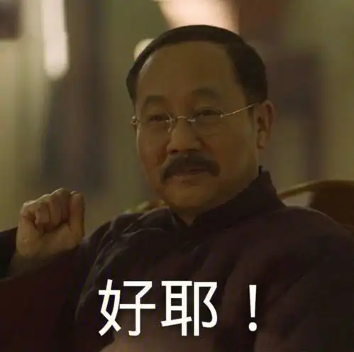 一些觉醒年代的拟人表情包