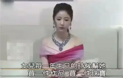 伊能静图片表情包庆生