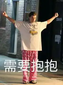 有沙雕表情包,吵架我从来没输过