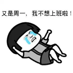 当年红遍中国,却被腾讯一步步逼入绝境,如今腾讯竟把它买下了