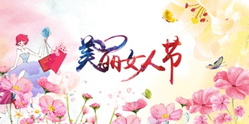 2023年三八女神节快乐祝福表情图来啦