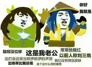 谁是你心目中王者荣耀的最强英雄
