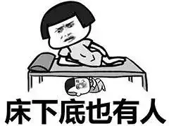 睡觉表情包厕所