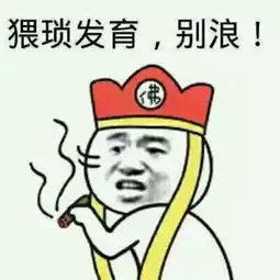 王者荣耀农药套路深,入坑需谨慎