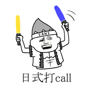 表情包胖子图片大全gif