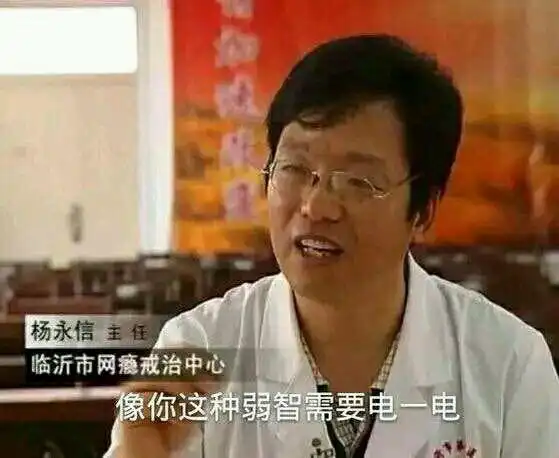 如何治手抖表情包刘晓春
