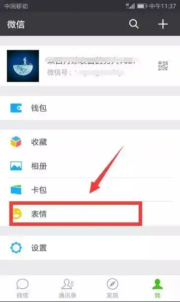 客官,您念念不忘的屯堡小娘娘微信表情包正式上线了,赶快来下载吧