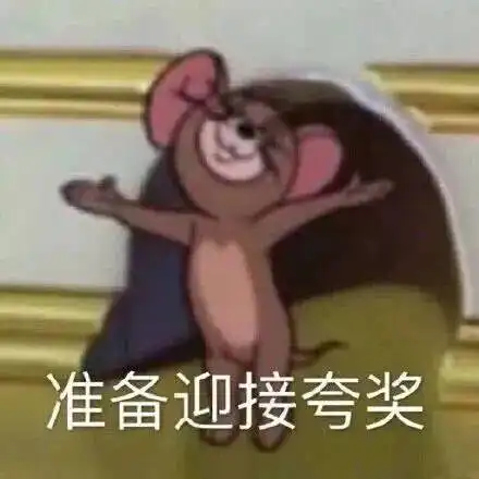 小胖子表情包我没钱我倒