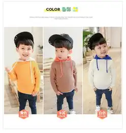 童装男童毛衣2018春季男童幼小童韩版潮范连帽花纹毛衣