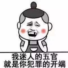 开心一刻今天带女友在外面玩,女友突然指着一棵柳树说
